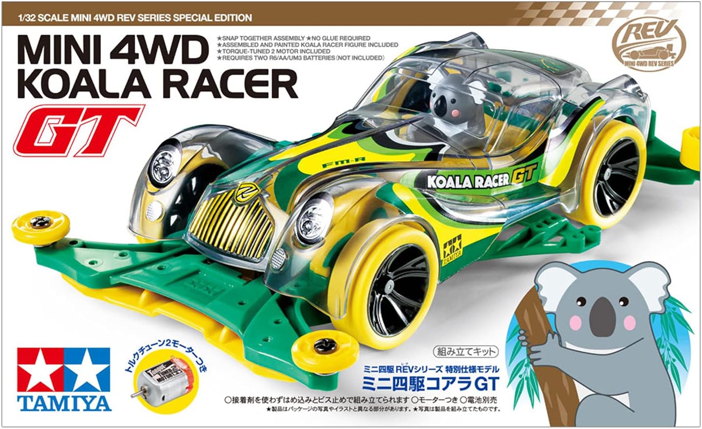 Amazon タミヤ ミニ四駆特別企画商品 ミニ四駆コアラgt 通販 Amazon タミヤ ミニ四駆特別企画商品 ミニ四駆コアラgt 通販