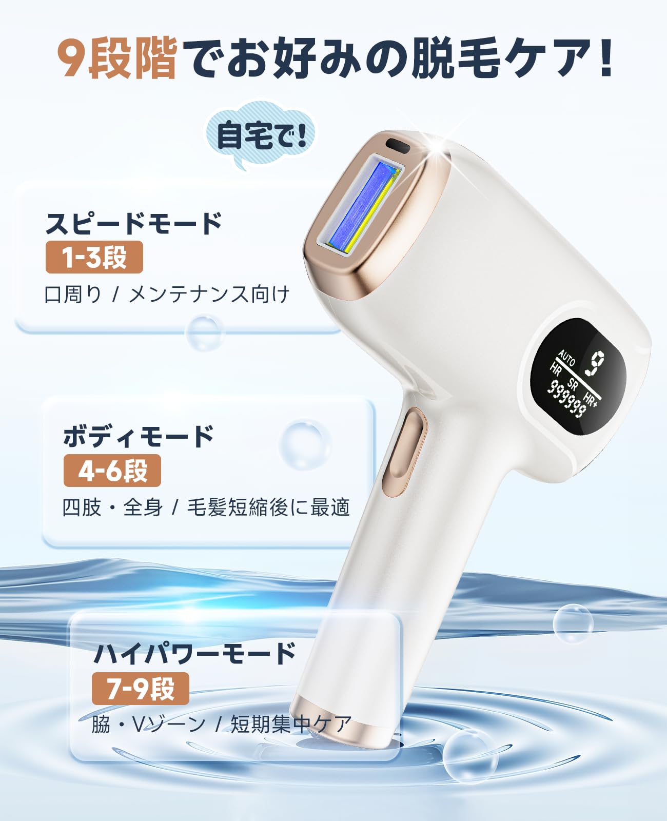 プレゼント付き】 超お買い得♪ サロン級ハイパワー！家庭用美容
