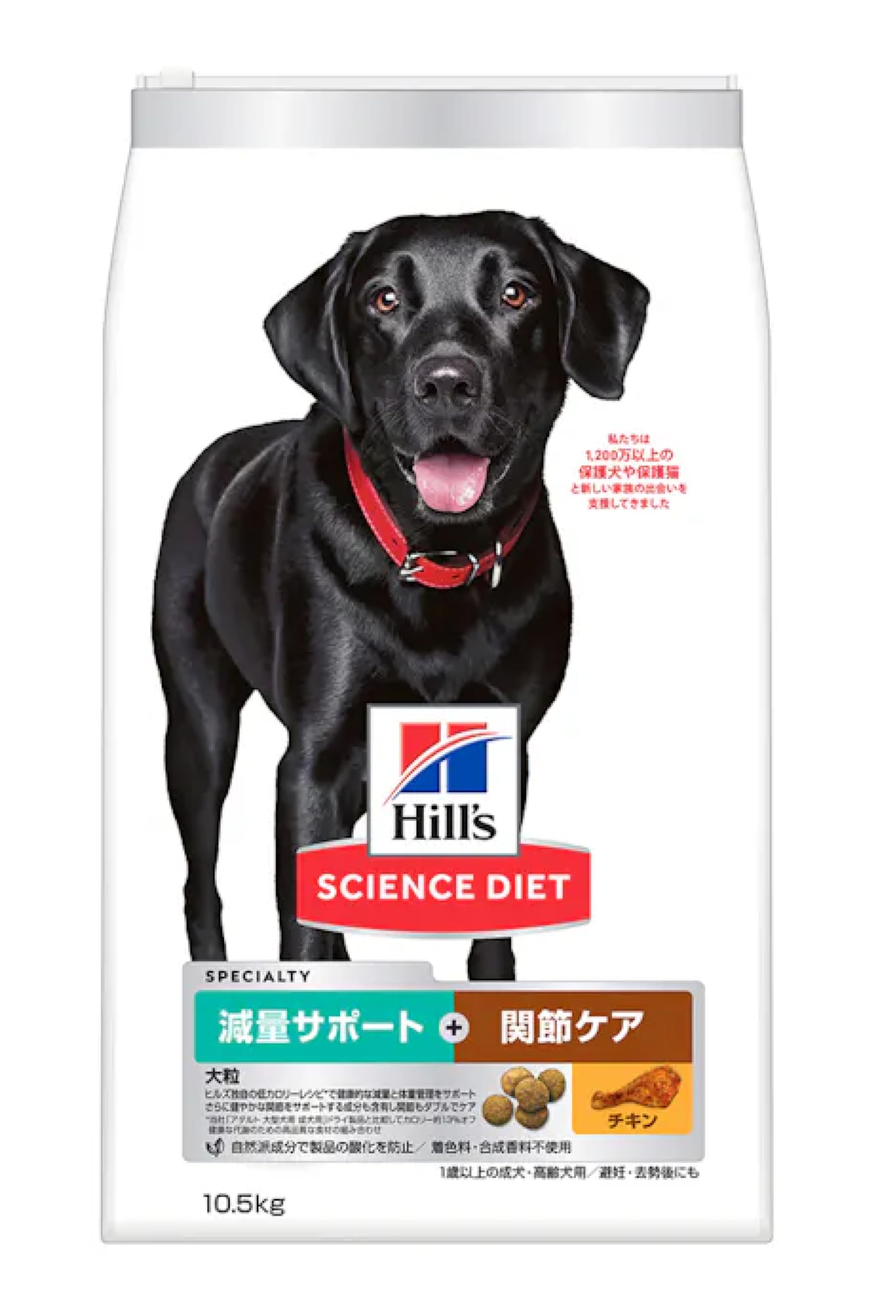 Amazon.co.jp: ドッグフード サイエンスダイエット 成犬 大粒 1