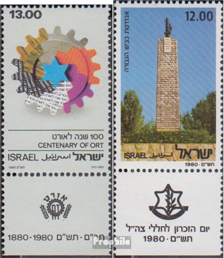 Prophila Collection – 100 Francobolli Diversi Di Israele Per Collezionisti