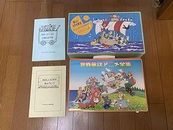 せかいの童話 ビデオCD 8枚セット せかいの童話 ビデオCD 8枚セット - メルカリ