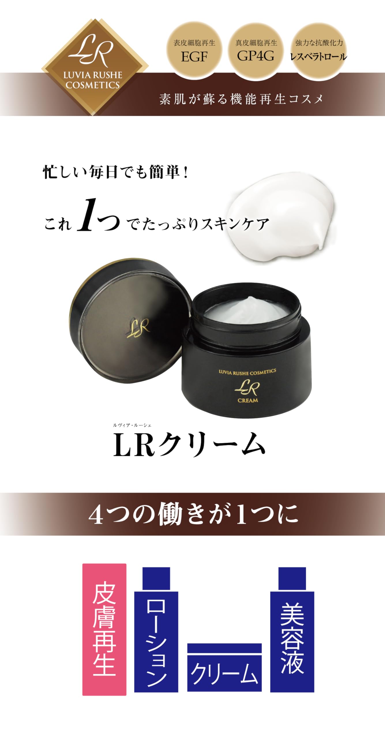アミン ルヴィア・ルーシェ エッセンス 10ml 3本セット アミン