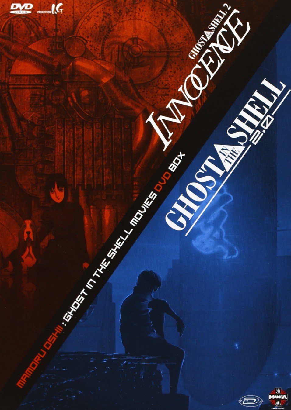 Ghost in the Shell 2.0 + Innocence (the Movies Box)