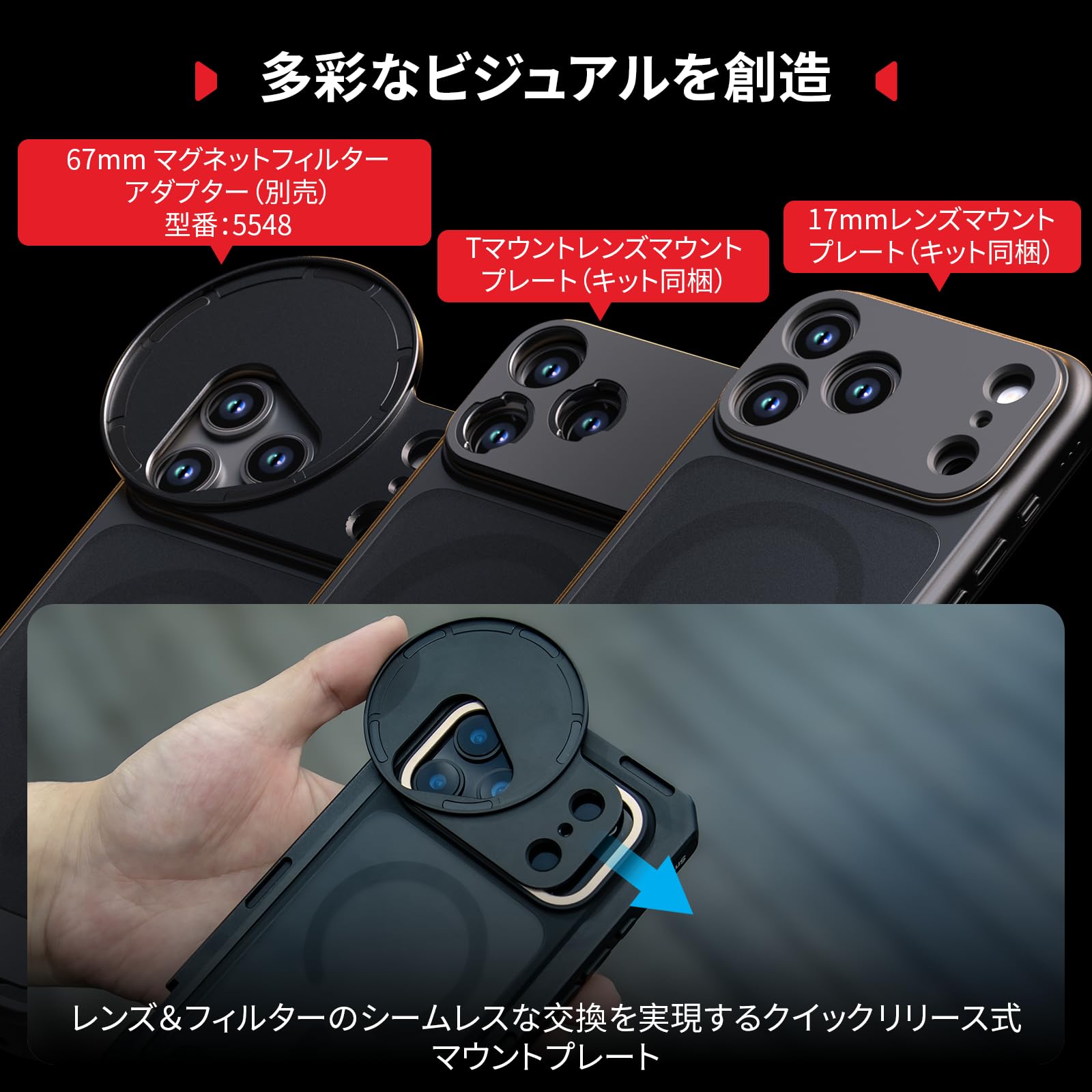 Amazon.co.jp: SmallRig iPhone 17 Pro Max用 スマホビデオケージ
