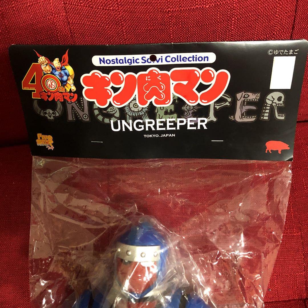 ソフビ　キン肉マン　ファイブスタートイ　ザ・ニンジャ ザニンジャ ファイブスタートイ ソフビ キン肉マン ソフビ