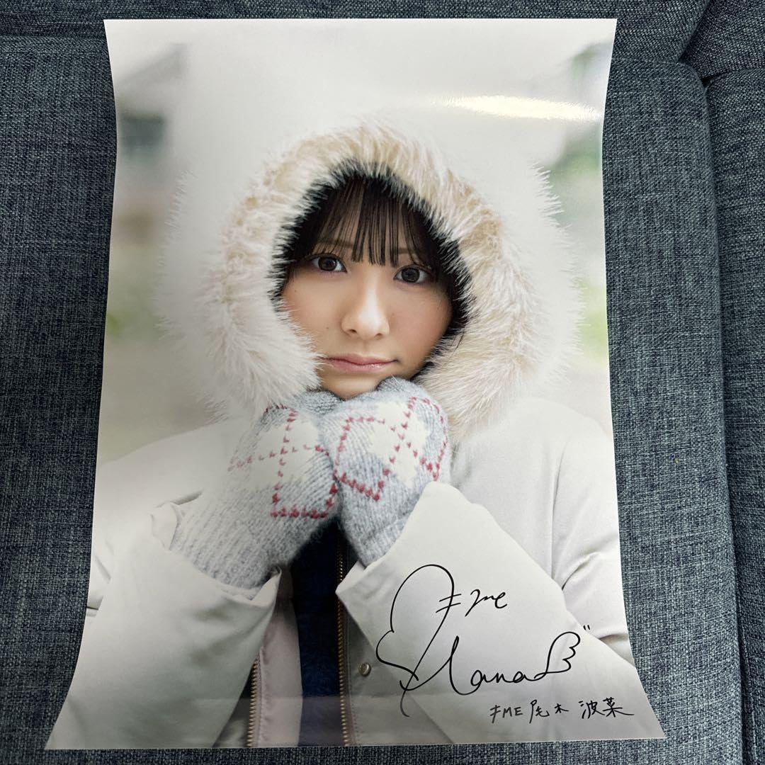 ≠ME ノイミー 6周年コンサート 入場特典 尾木波菜　　直筆サイン入り ノイミー 映画入場特典 尾木波菜 複製サイン入り 入場特典