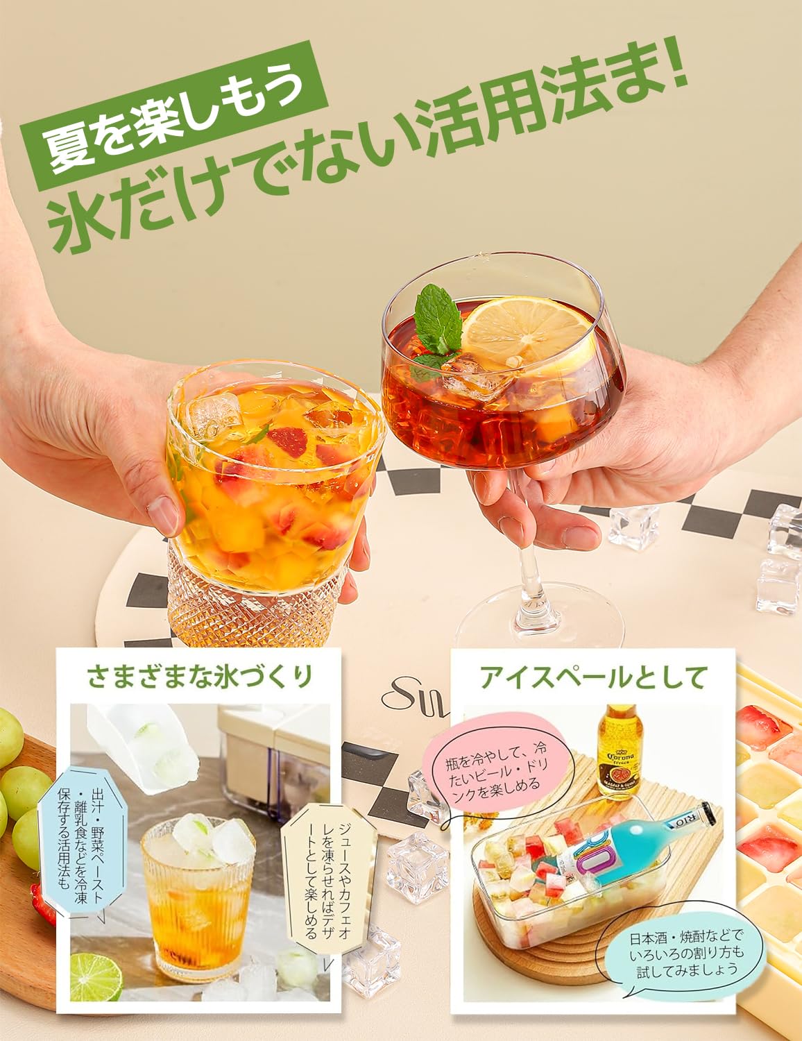 Amazon | Hanakaze 冷蔵庫 製氷皿 ワンプッシュで簡単に氷を取り出せる