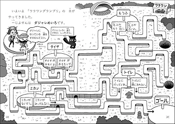 Amazon.co.jp: おすしかめんサーモン スペシャル お話・まんが