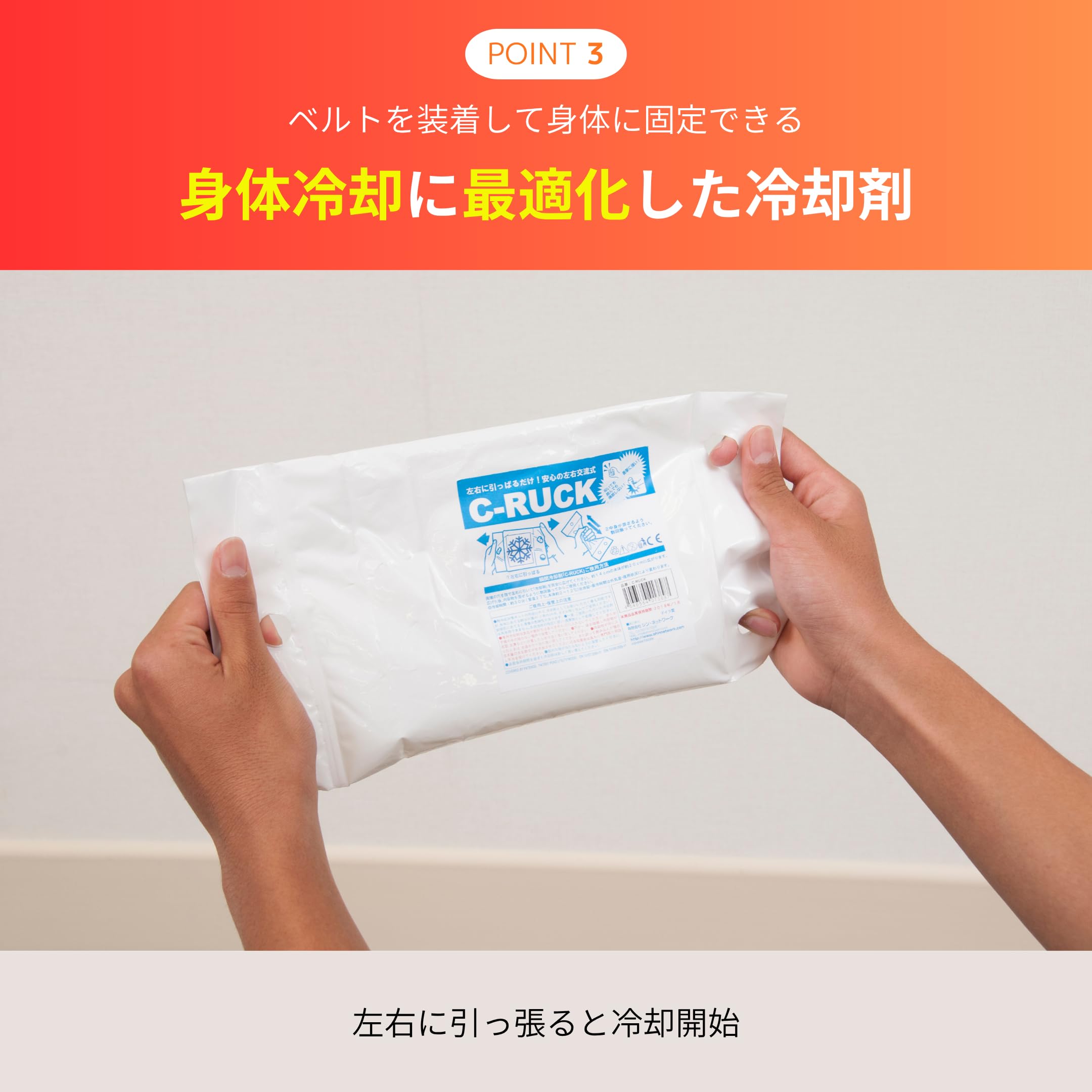 Amazon.co.jp: 熱中対策キット FAK-S1 現場の応急処置に 熱中症応急