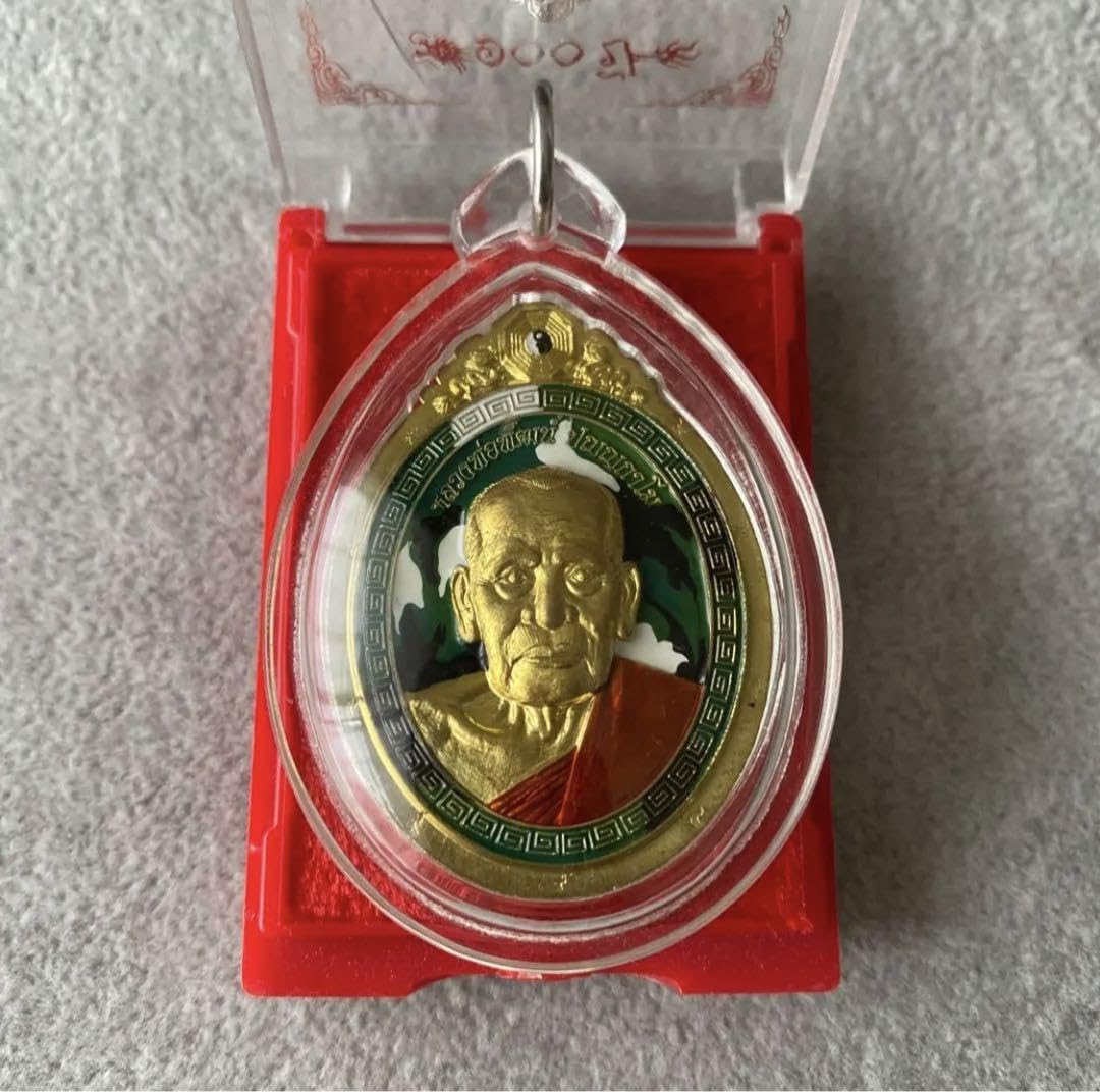 ナバラットナ（九宝石入り） ヤント刻印 開運・厄除け プラクルアン ナバラットナ（九宝石入り） ヤント刻印 開運・厄除け