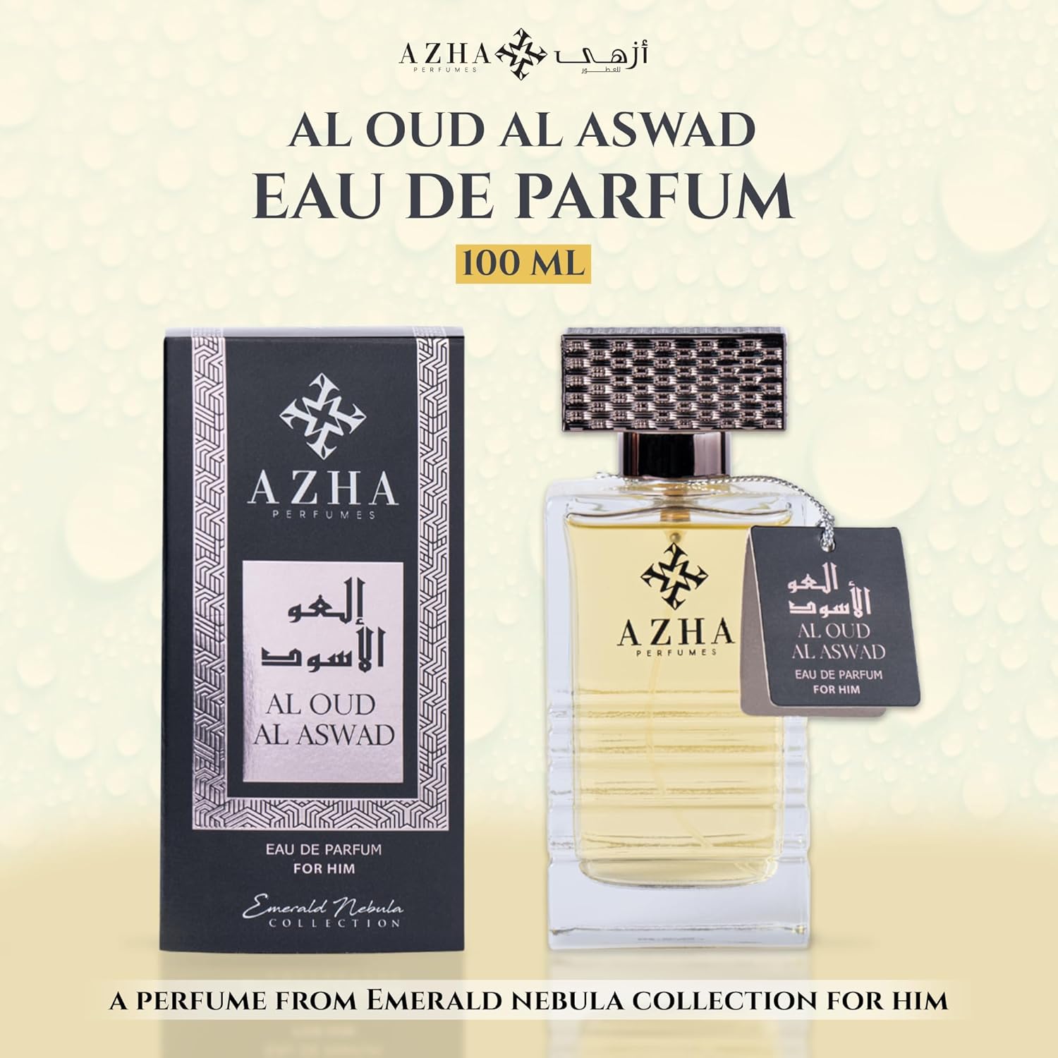 Azha Perfumes Emerald Nebula Al Oud Al Aswad Eau de Parfum for Men, 3.4 Fl Oz / 100 mL, Long Lasting Arabian Perfume Spray, Spicy Woody Oud Fragrance with Spicy, Cedarwood, Amber, Luxury Scent