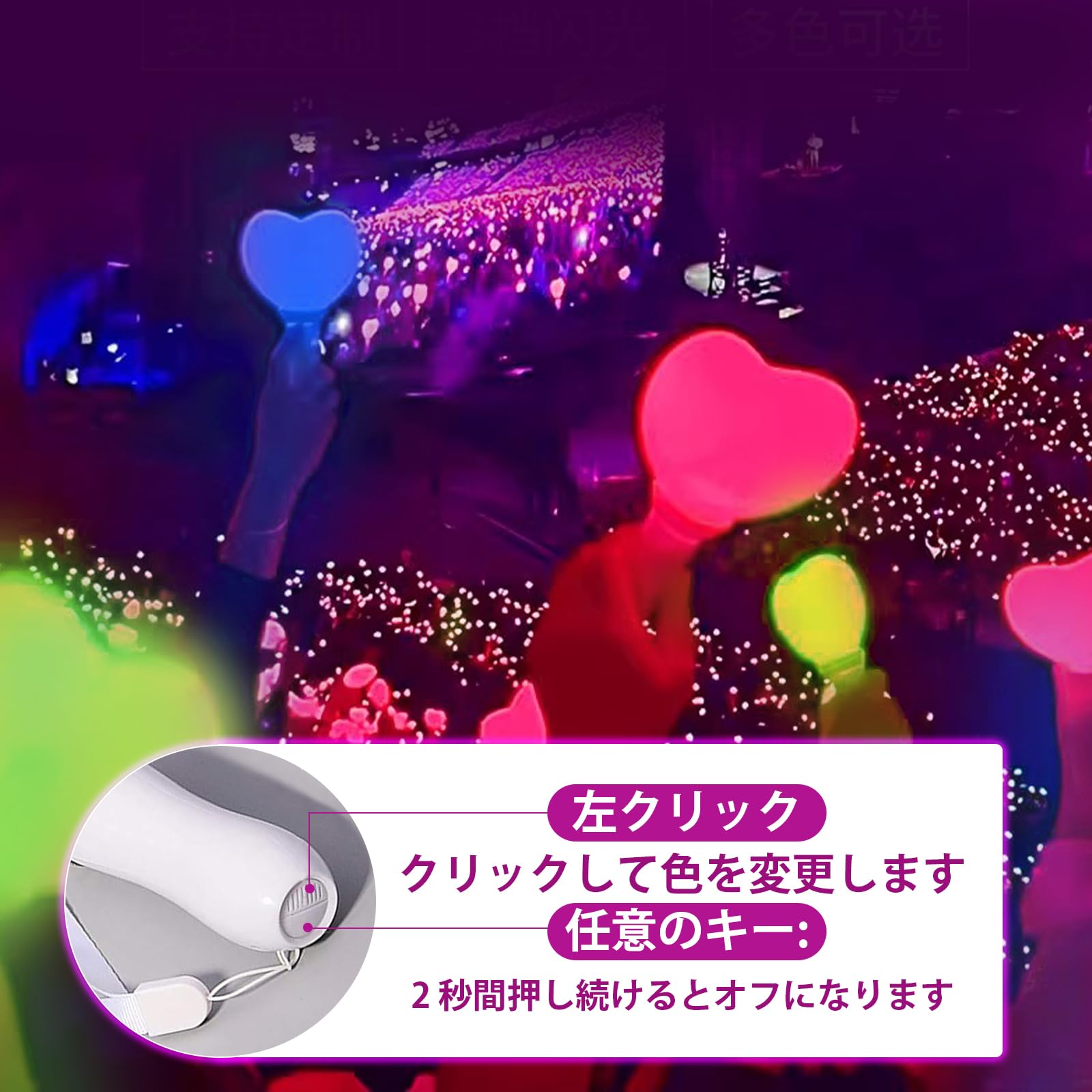 ペンライト　お花　照明2個セット ペンライト【Miho Okasaki 2nd LIVE 2024 ～ハッピーメモリー