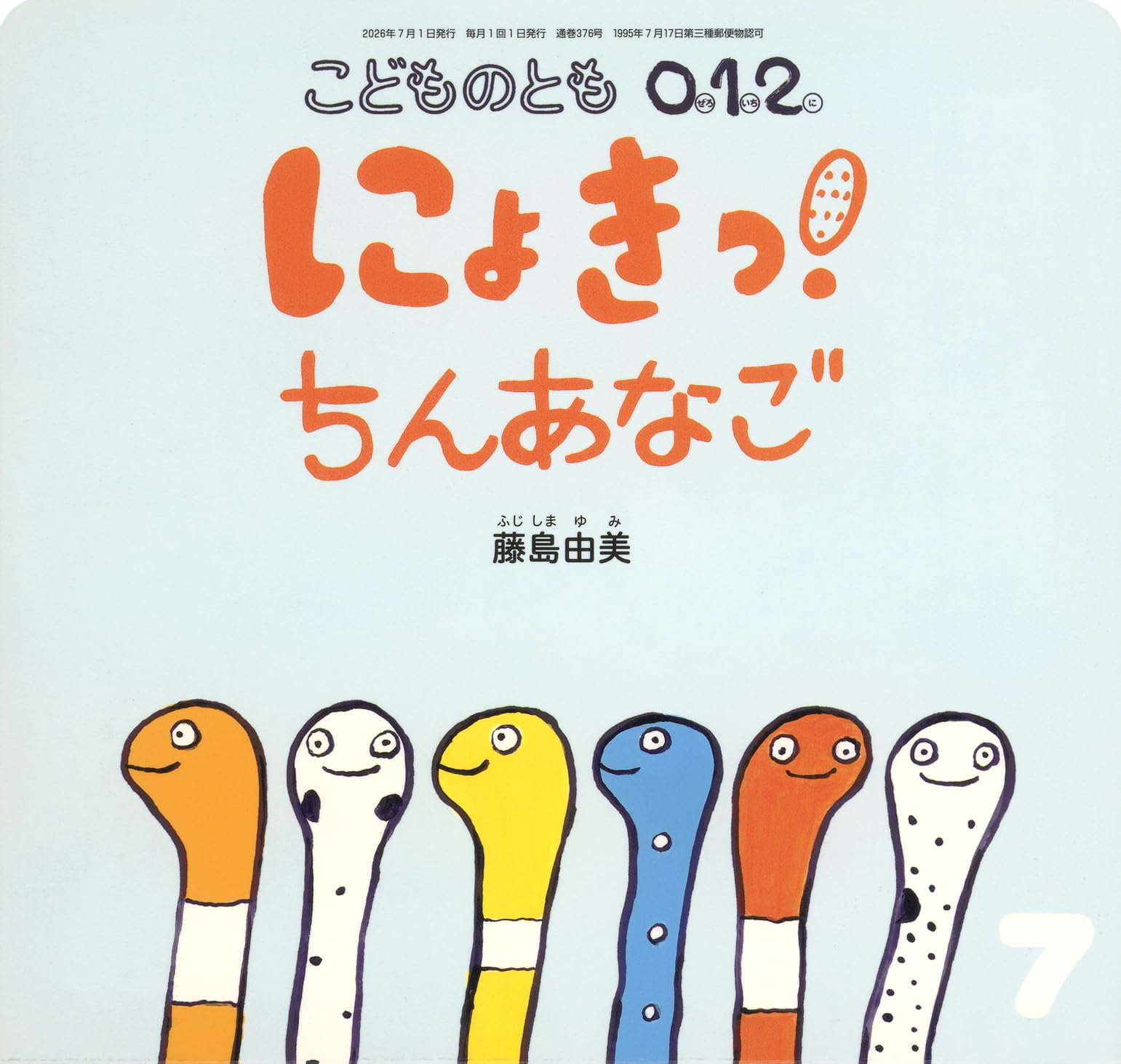 71xMiz876bL.jpg