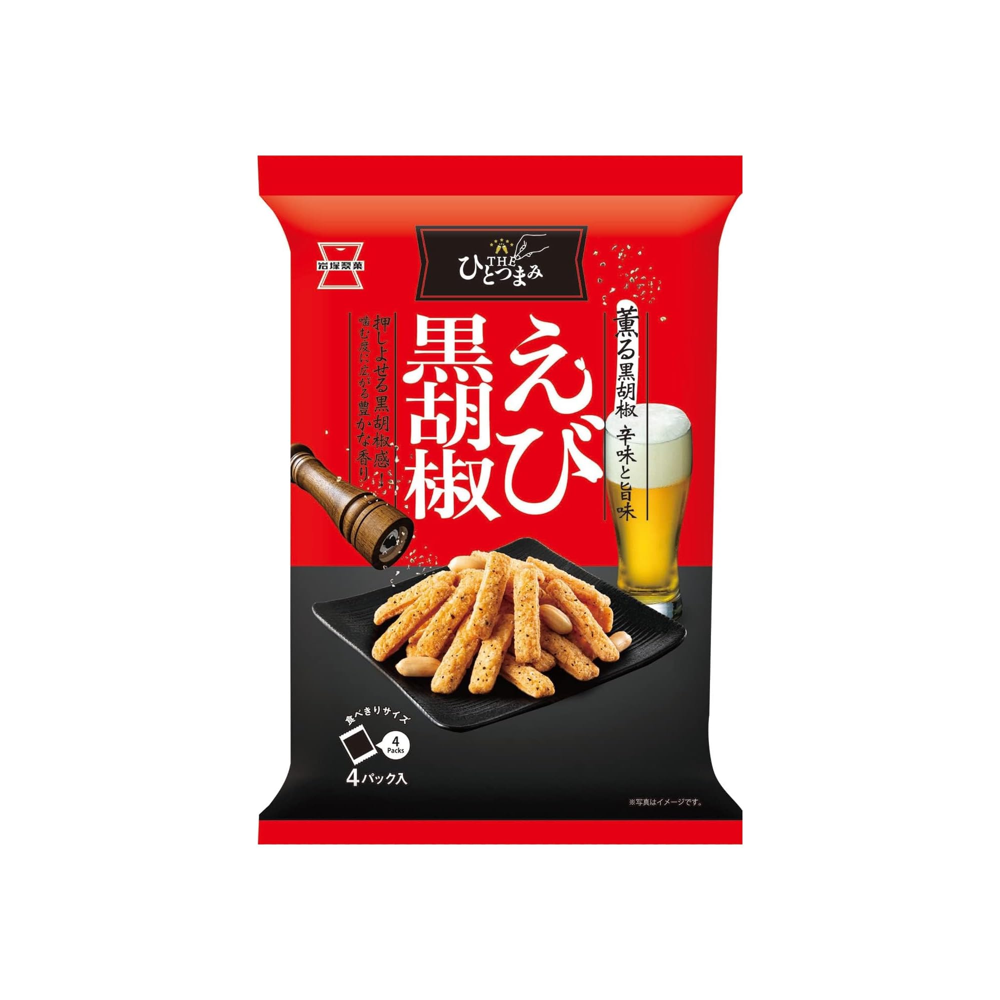 岩塚製菓 THEひとつまみ えび黒胡椒 80ｇ