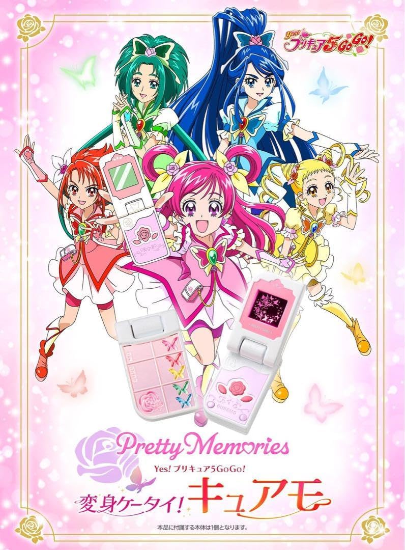 タッチコミューン ふたりはプリキュア 変身ケータイ！キュアモ タッチコミューン ふたりはプリキュア 変身ケータイ！キュアモ タッチ