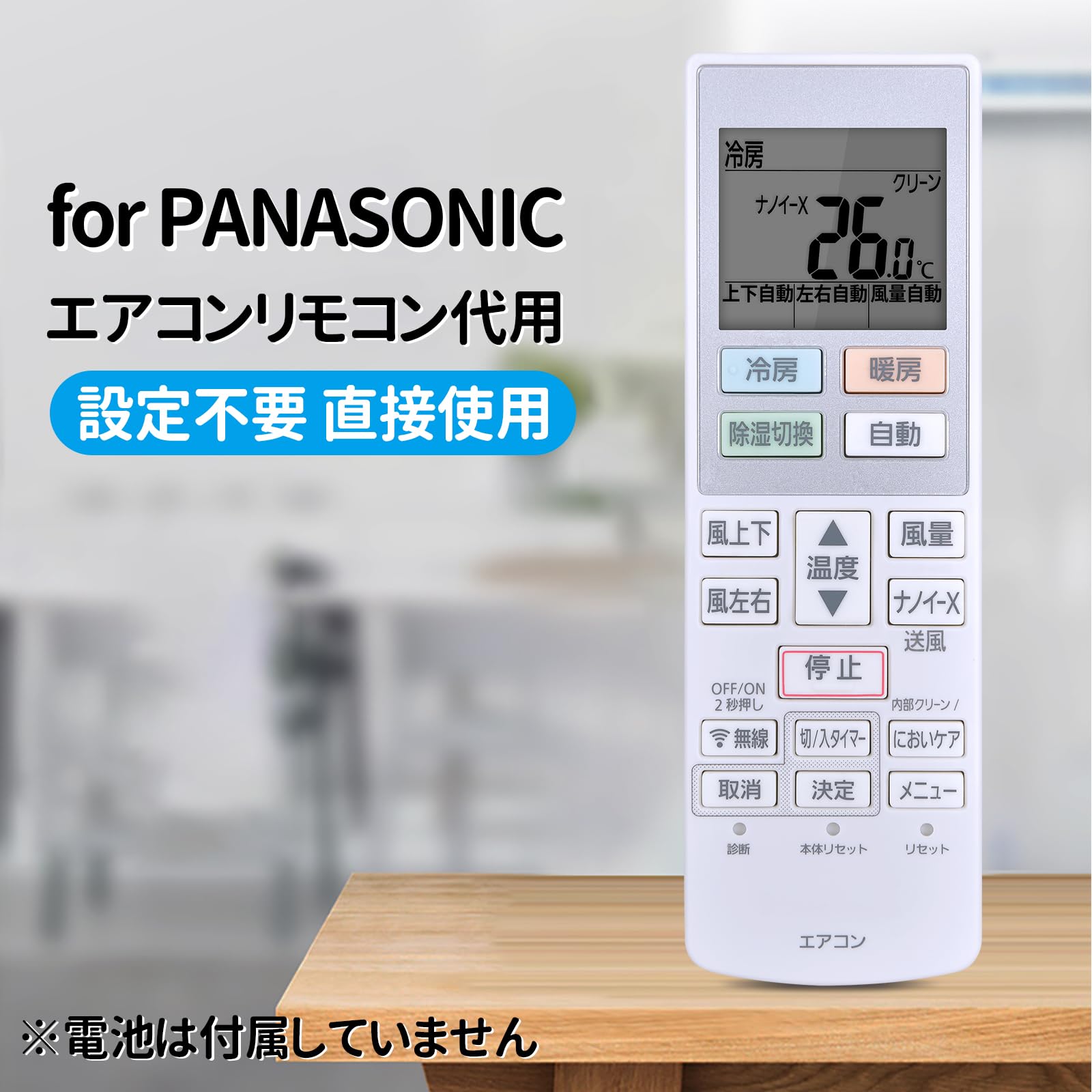 Amazon.co.jp: エアコンリモコン ACXA75C23290 for Panasonic