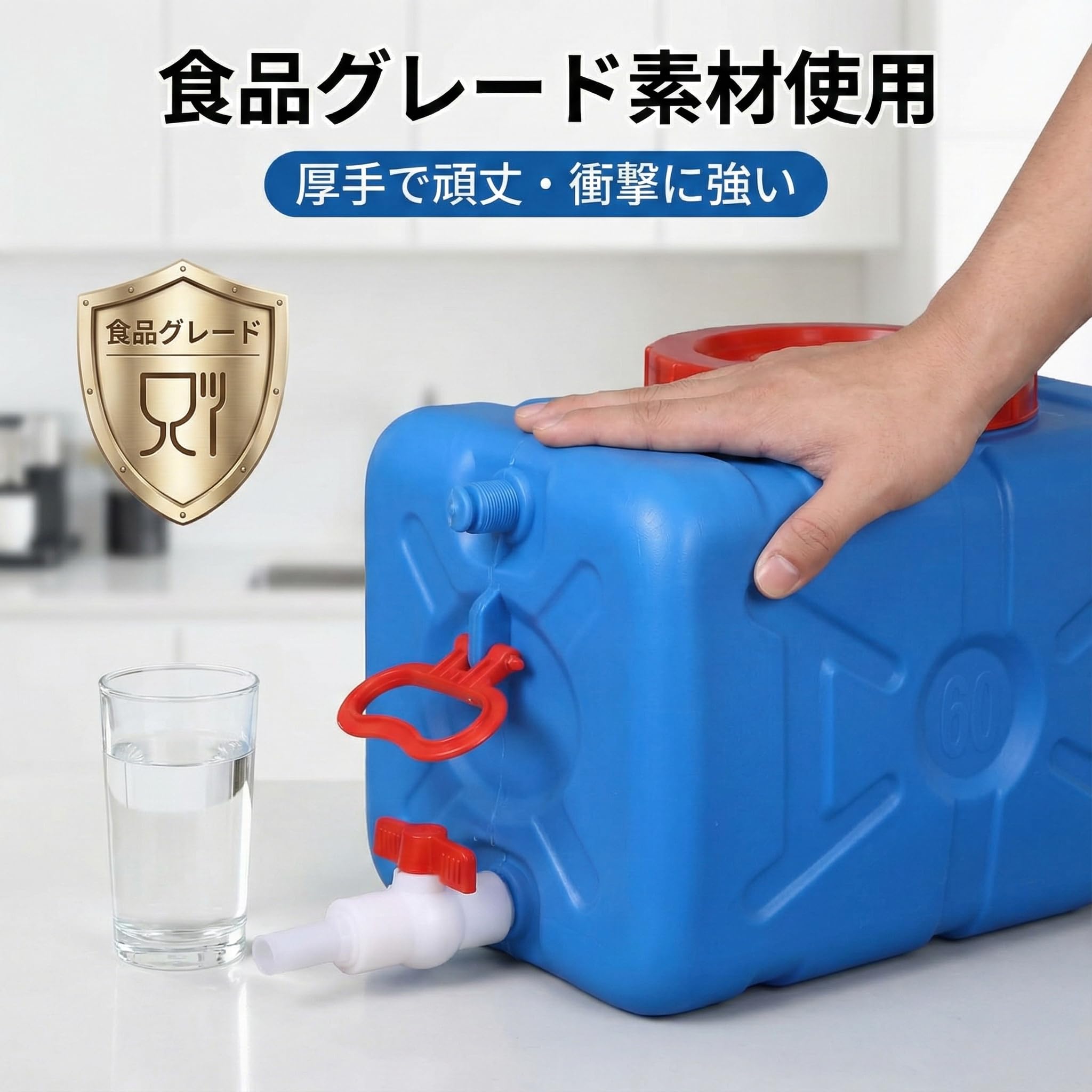Amazon.co.jp: YLKIOGR ウォータータンク 25L 50L 100L 蛇口付き 水
