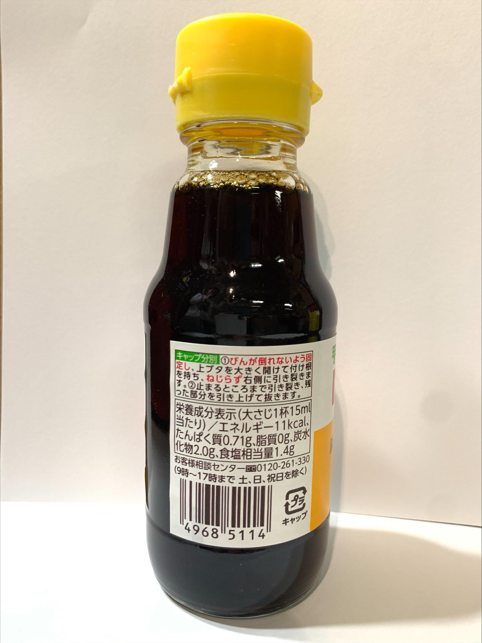 Mitsukan Ajipon Salsa de Soja Japonesa Ponzu Cítrica, 150ml, Importada de Japón