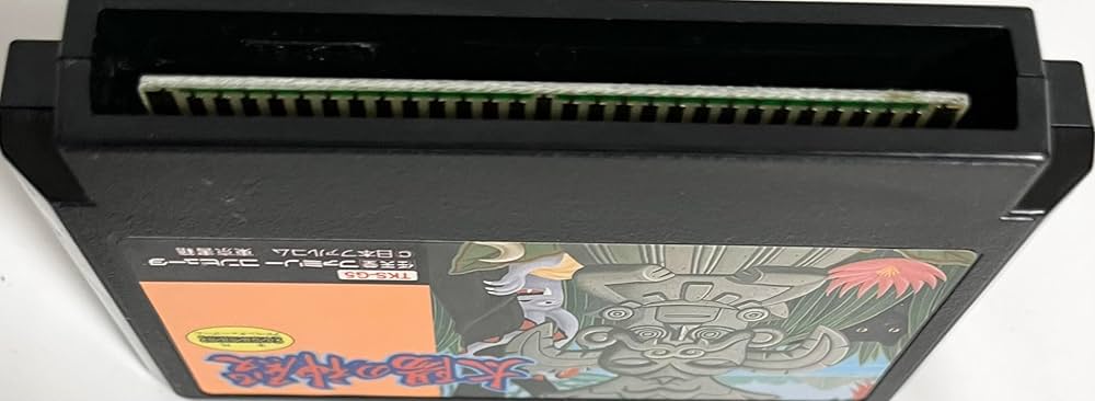 MSX用ソフト　太陽の神殿　箱難あり Yahoo!オークション -「太陽の神殿」(コンピュータ) の落札相場