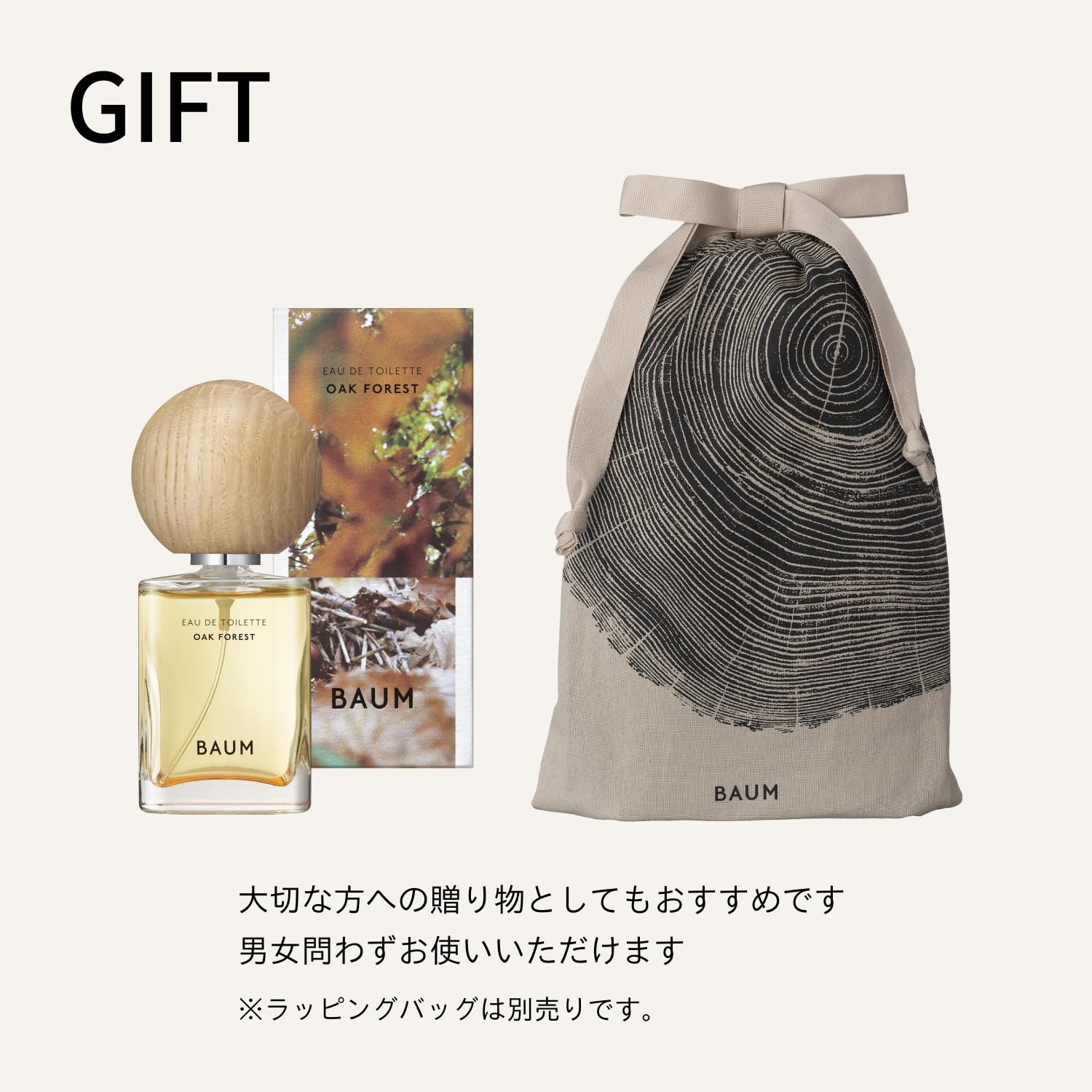 BAUM Eau de Toilette オークフォレスト 60ml オードトワレ オーク フォレスト / BAUM(香水, 香水・ヘアフレグランス