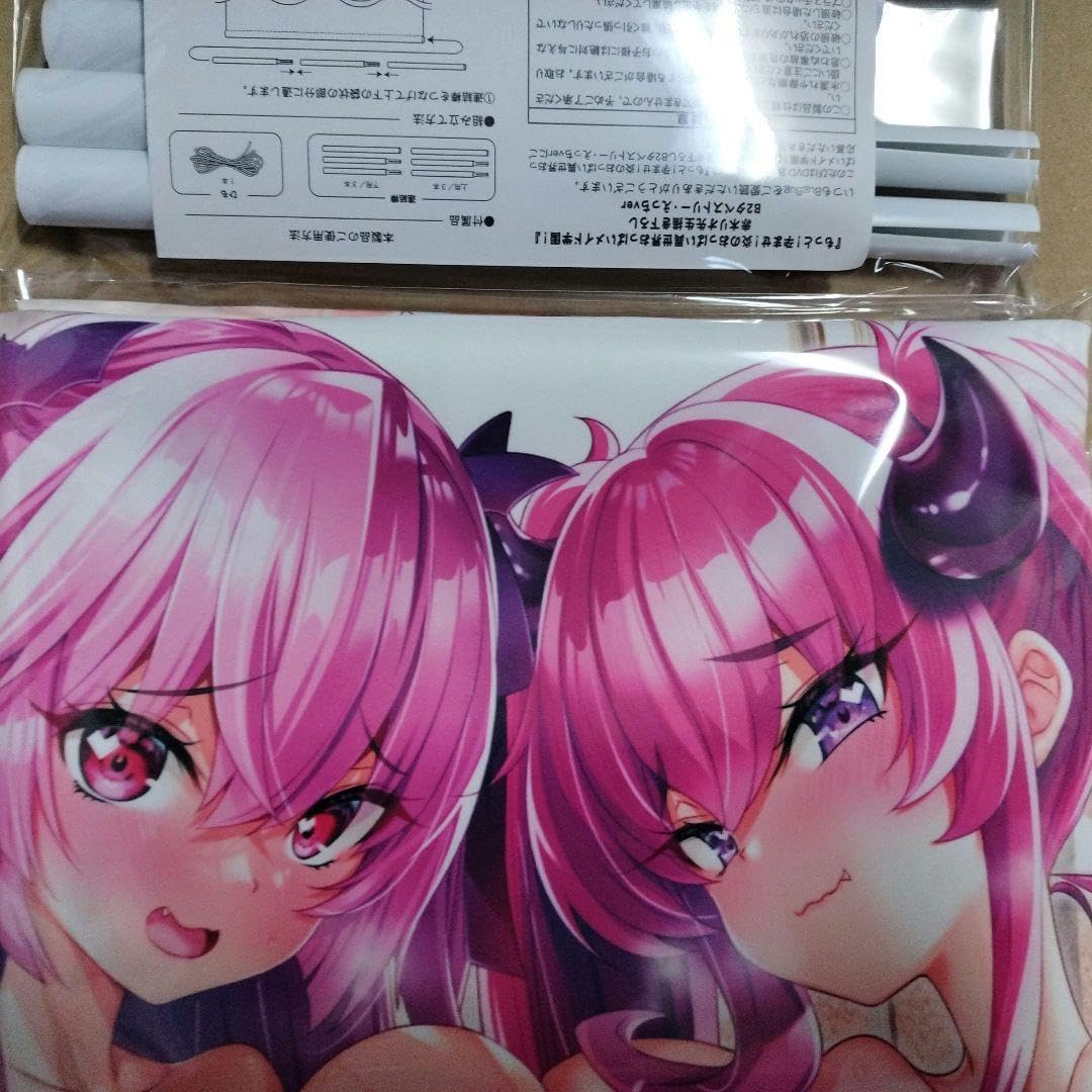Amazon.co.jp: みるくふぁくとりー メイド学園 購入者特典 