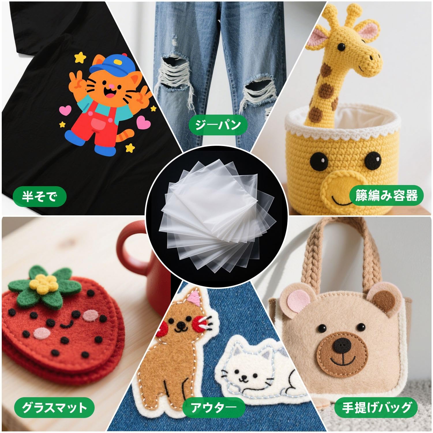 Amazon | KKLM アイロン接着用両面芯刺繍シート 強粘着10枚セット 20CM