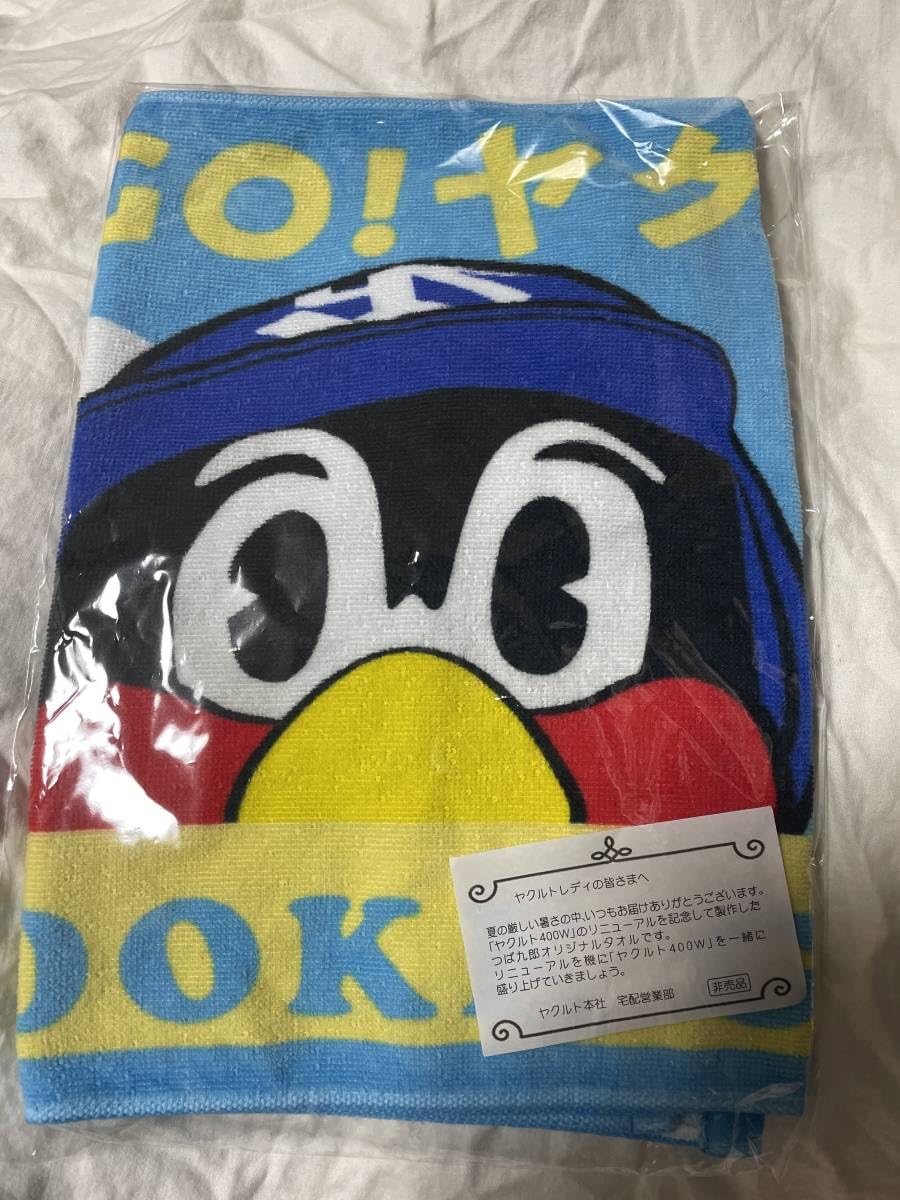 Amazon.co.jp: 東京ヤクルトスワローズ ファンクラブ公式 グッズ