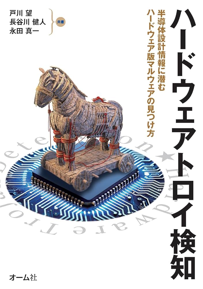 まるまる　マイナーエマージェンシー　裁断済み 裁断済み】マイナーエマージェンシー 裁断済 マイナー