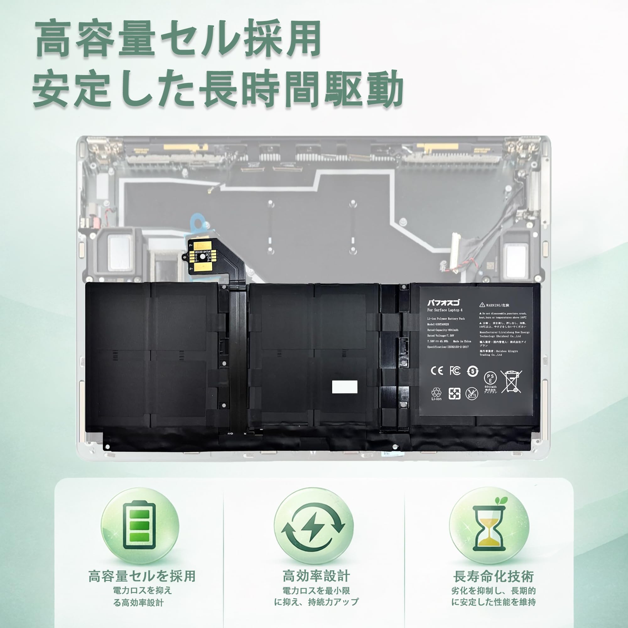 ★美品★ Surface Laptop4 13.5インチ バッテリー93% Amazon.co.jp: パフォスゴ for Microsoft Surface Laptop 4 バッテリー