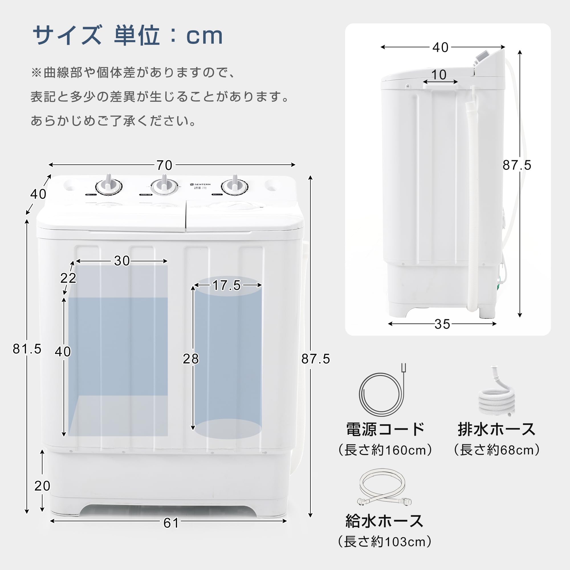 洗濯機洗濯容量7.6kg 脱水容量5.5kg 7.6キロ二槽式洗濯機 縦型洗濯機 楽天市場】洗濯機 二槽式 SENTERN 洗濯機 洗濯容量6.5kg 脱水