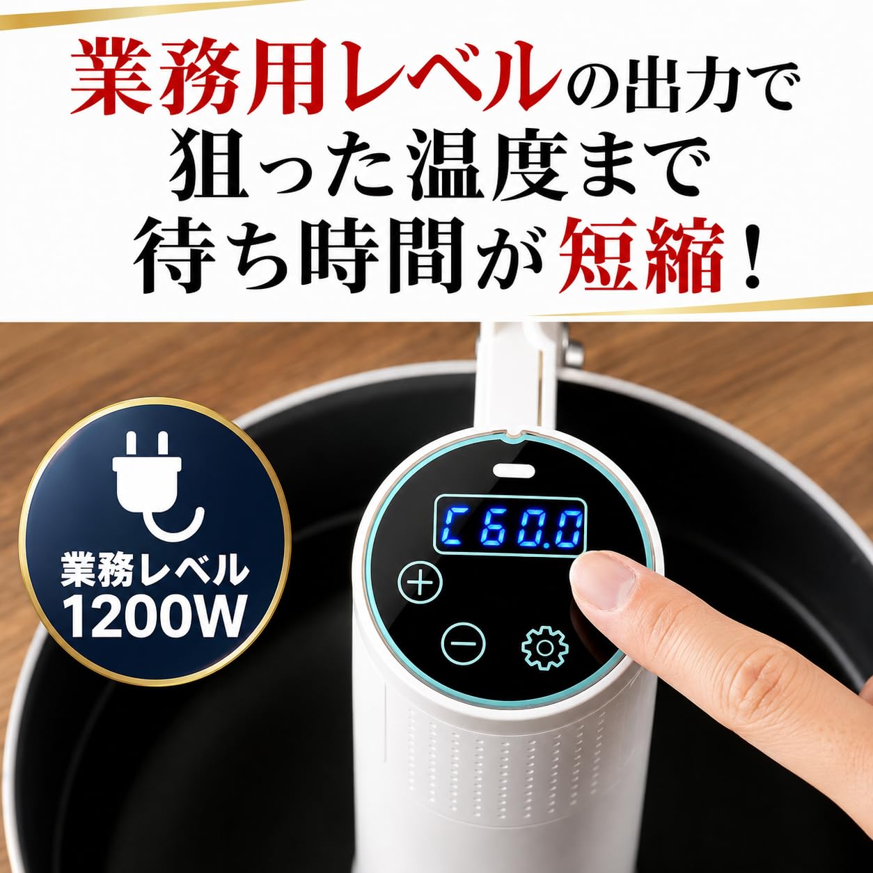 Amazon.co.jp: 低温調理器 エンペラー タマリン 新モデル 強化樹脂