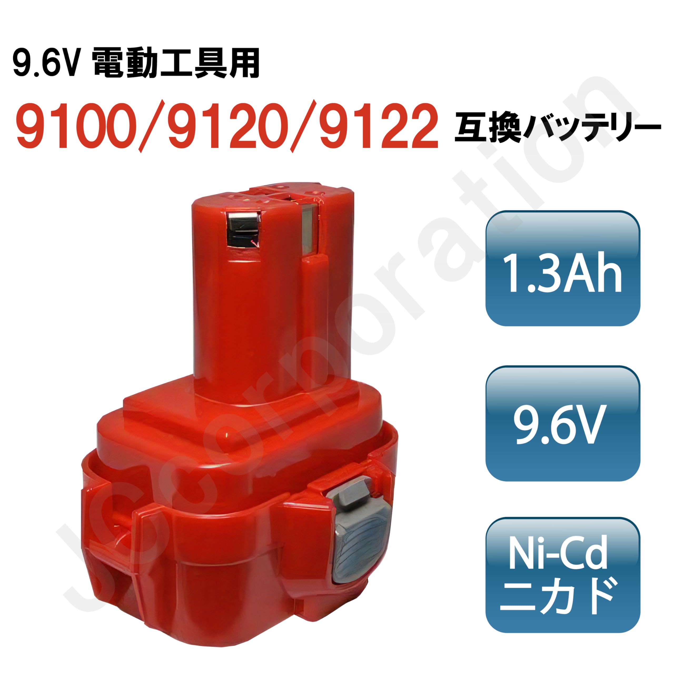 1653 6ah高品質バッテリー変更 1653 6ah高品質バッテリー変更 BS BATTERY NINJA(ニンジャ)ZX-6R