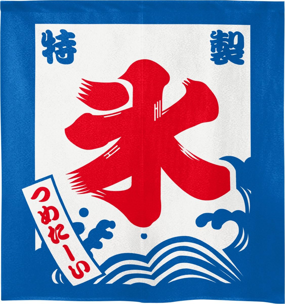 Amazon.co.jp: のれん工房 のれん 特製 かき氷 幅85×丈90cm 屋台 祭り