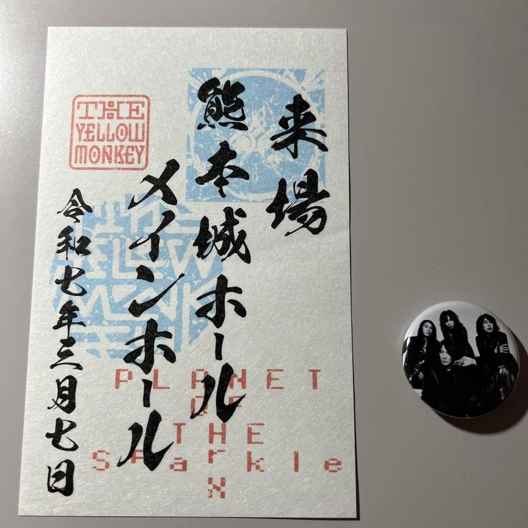 イエモン Sparkleの惑星X 熊本 来場 スタンプステッカー 缶バッジ