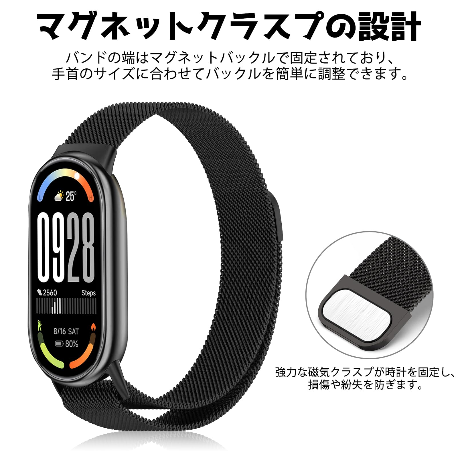 Amazon.co.jp: [AiMaoo] 金属バンド Xiaomi Smart Band 10/9/8 対応