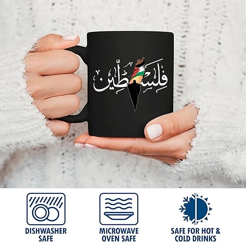 Miniatura 2 de Taza de café negra de palestina de 11 oz