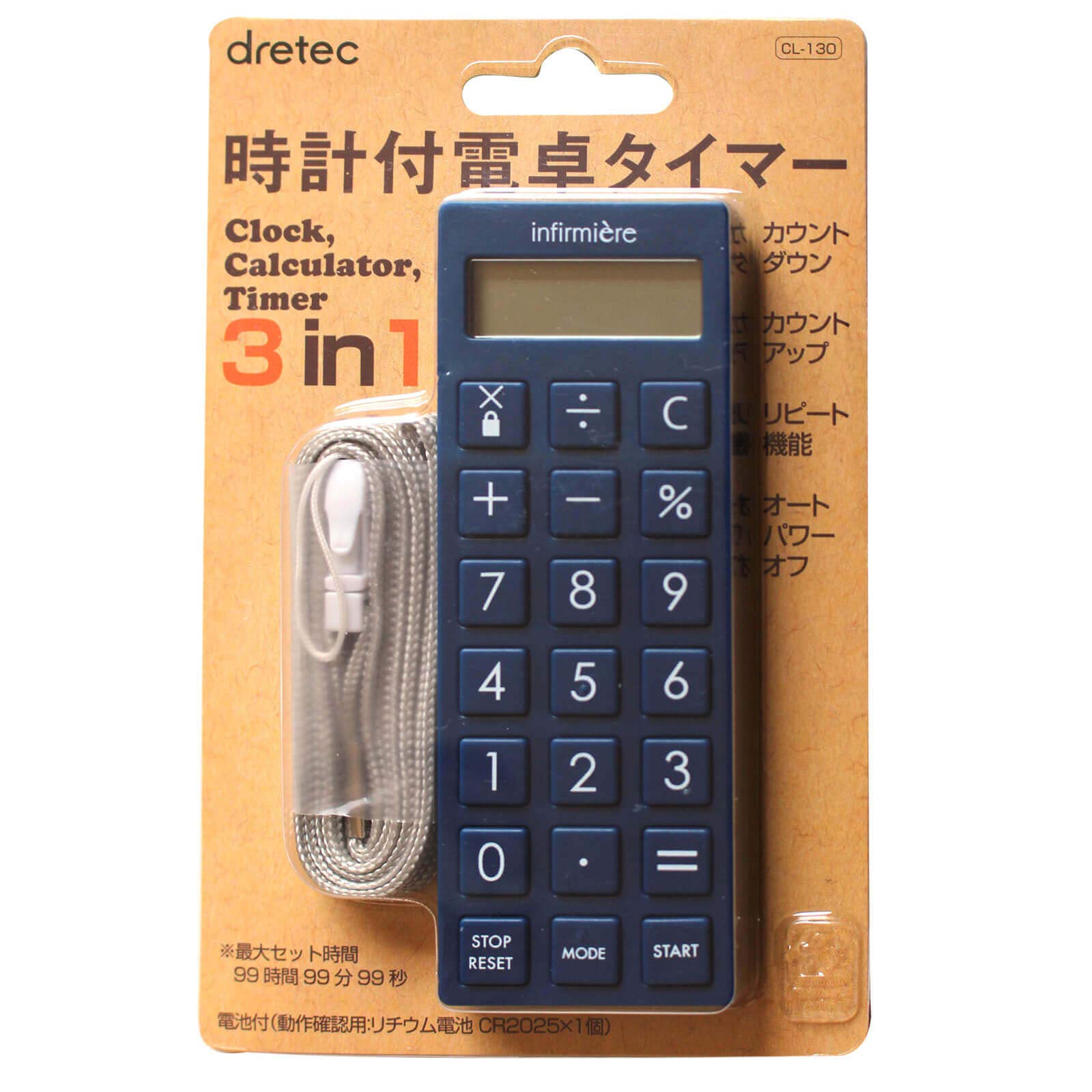 Amazon.co.jp: アンファミエ 時計付電卓タイマー 看護 介護 ナース