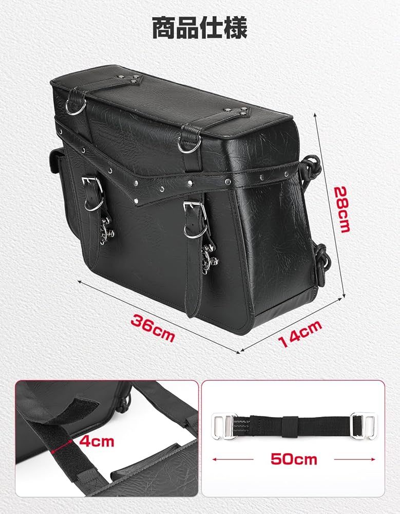 Amazon | KEMIMOTO サイドバッグ 左右セット 30L大容量 バイク用