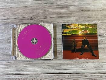 Amazon.co.jp: 希少 SACD 玉置浩二 ワインレッドの心 13曲収録