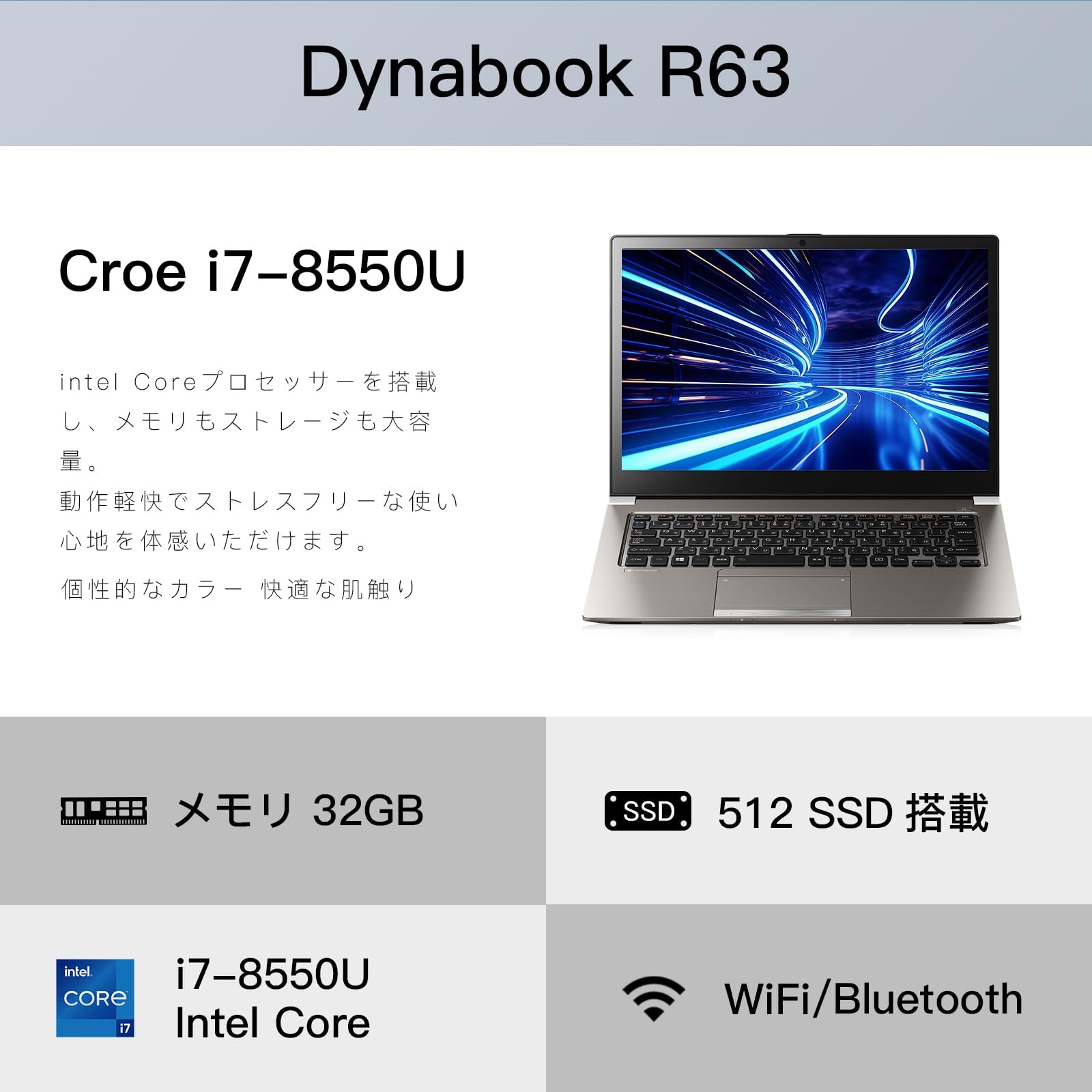 TOSHIBA 第八世代 i7 32GB 新品SSD512GB　Office付 Amazon.co.jp: ノートパソコン東芝 Core i7 (8550U)第8世代(32GBメモリ