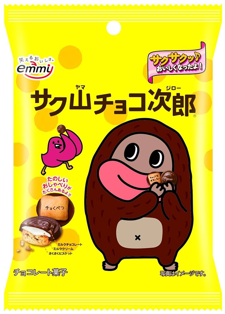 Amazon | 正栄デリシィ サク山チョコ次郎 P 48g ×12個 | 正栄