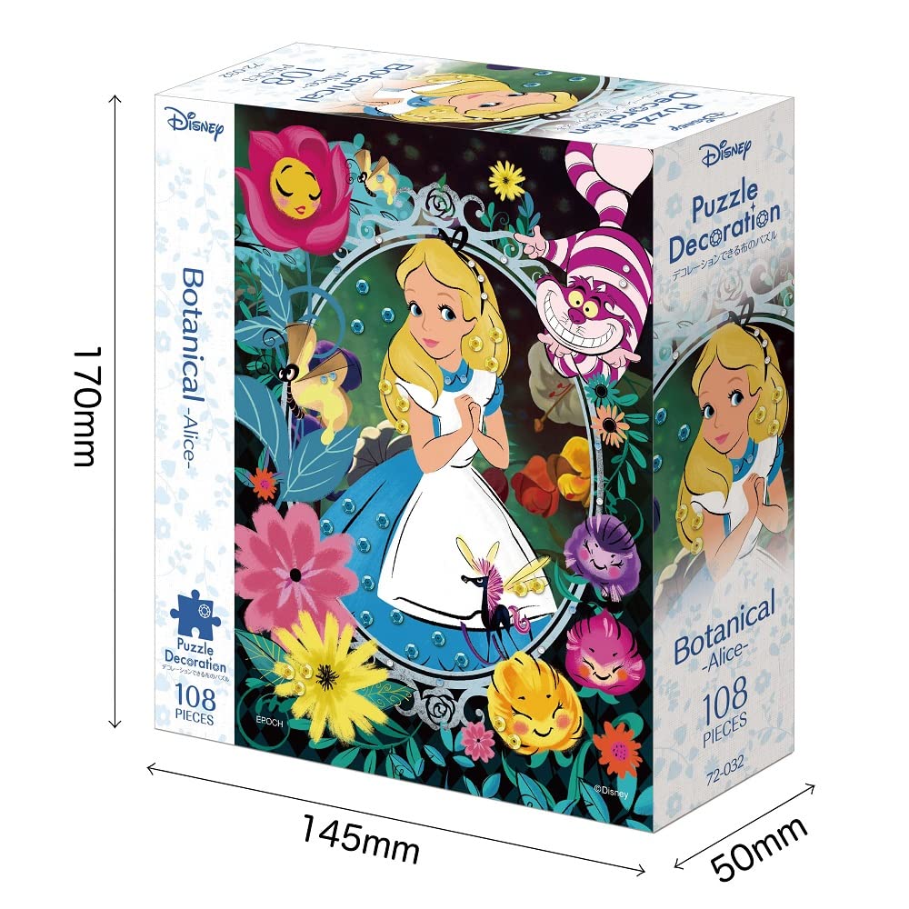 Amazon | エポック社 108ピース ジグソーパズル ディズニー Botanical