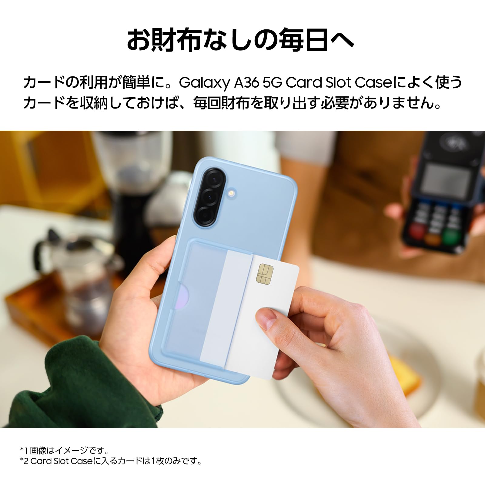 値下します。Samsung Galaxy A36 5G アーマー ブラック Samsung Galaxy A36 5G／Awesome Black SM-A366QZKASJP | ヤマダウェブコム