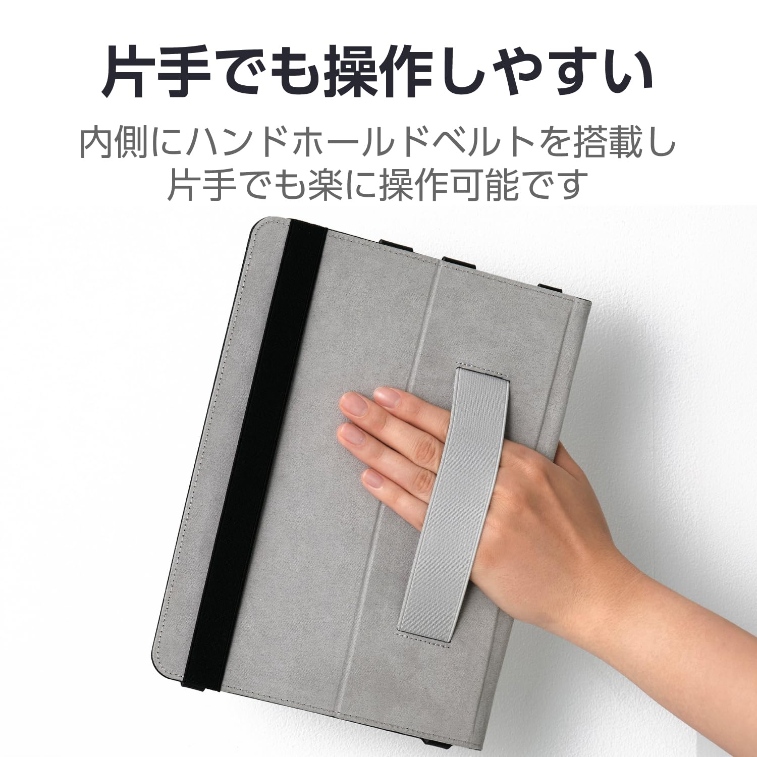 Amazon.co.jp: エレコム iPad 第11世代 A16 11インチ (2025) 10.9