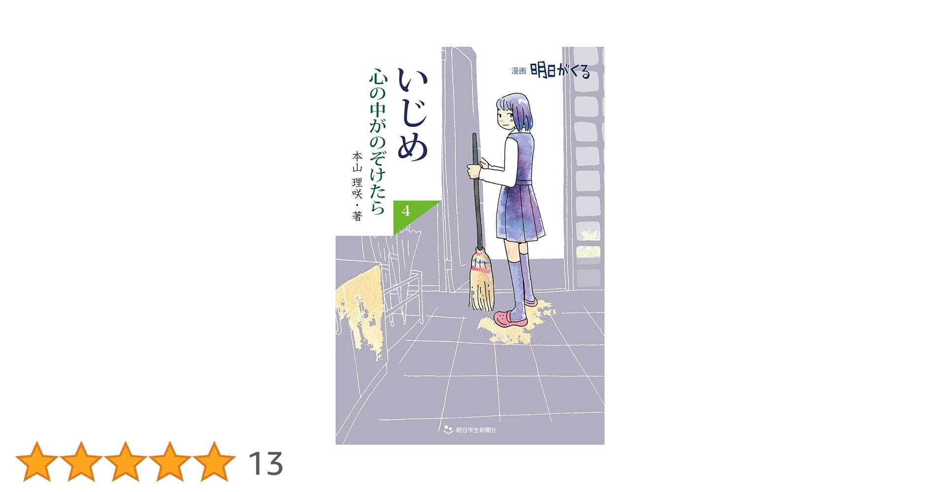 71xNAs34s6L.jpg_BO30,255,255,