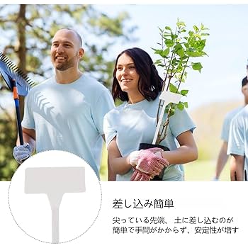 Amazon.co.jp: OUNONA 園芸用ラベル 植物 プランター タグ