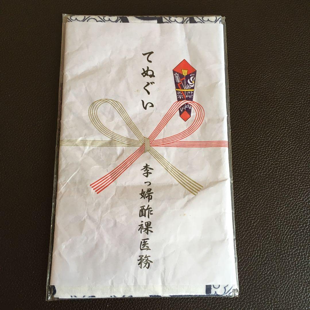 Amazon.co.jp: RIP SLYME リップスライム グッズ ライブ : おもちゃ