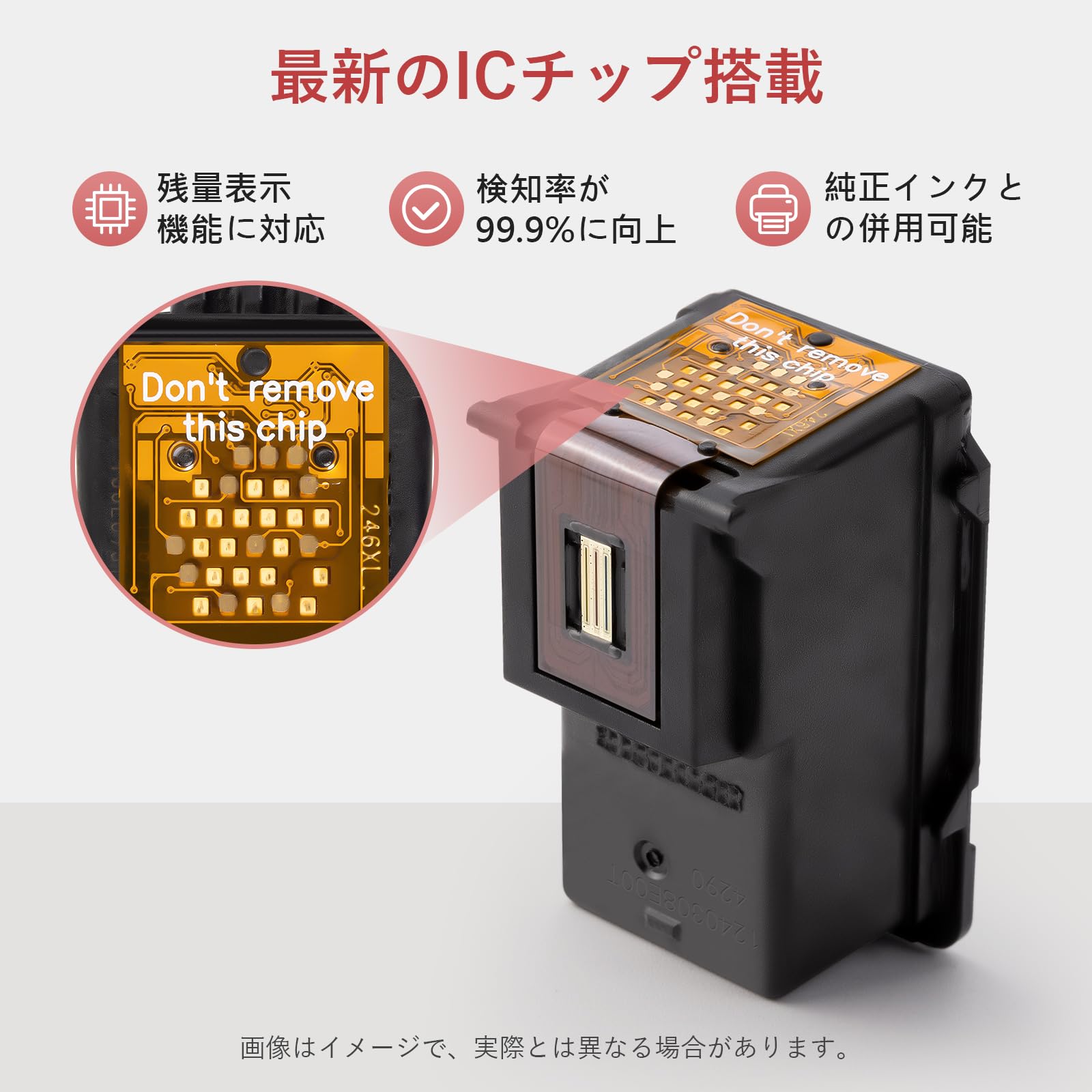 Amazon.co.jp: BC-345 BC-345XL キャノン 用 インク 345 大容量