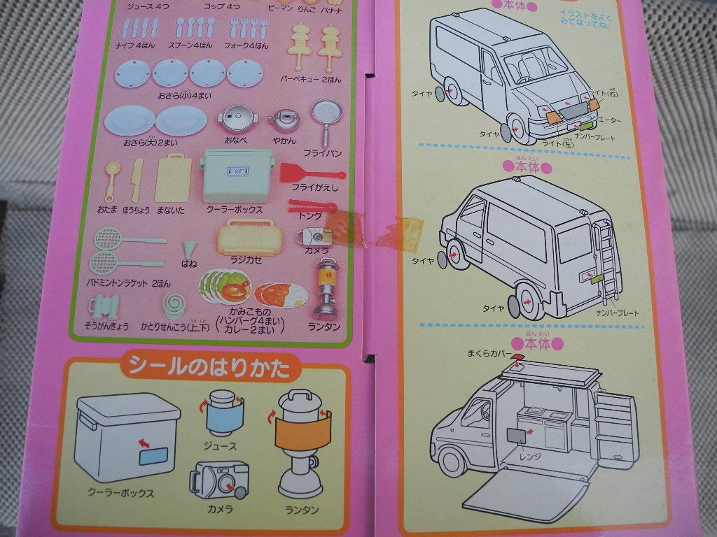 Amazon.co.jp: リカちゃん ステップワゴン : おもちゃ