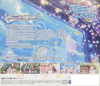 シンデレラガールズ かぼちゃ姫 直筆サイン入りB2ポスター 関裕美 森久保乃々 シンデレラガールズ かぼちゃ姫 直筆サイン入りB2ポスター 関